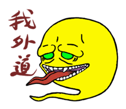 mass of soul sticker #10272806