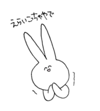 naniwano pyon pyon usagi chan sticker #10273046