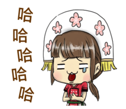 Amis sticker #10273067