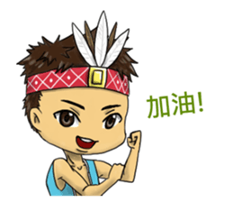 Amis sticker #10273075