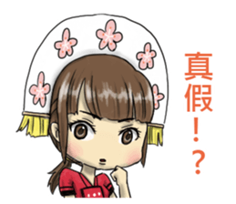 Amis sticker #10273077