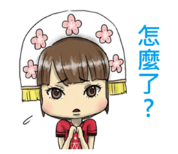 Amis sticker #10273085