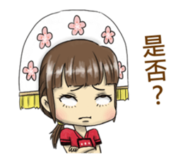 Amis sticker #10273087