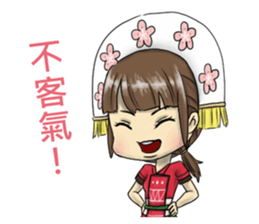 Amis sticker #10273091