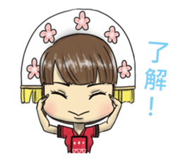 Amis sticker #10273092