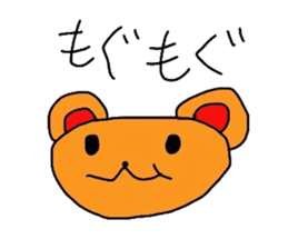 Mizuki's Bear sticker #10273100