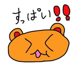 Mizuki's Bear sticker #10273101