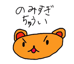Mizuki's Bear sticker #10273102