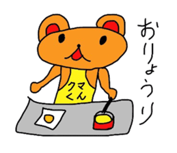 Mizuki's Bear sticker #10273103