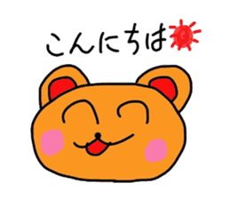 Mizuki's Bear sticker #10273106