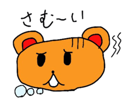 Mizuki's Bear sticker #10273111