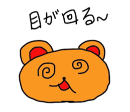 Mizuki's Bear sticker #10273120