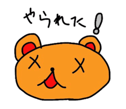 Mizuki's Bear sticker #10273132