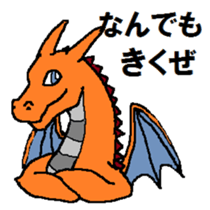 Exploring the World of Dragons 2 sticker #10273177