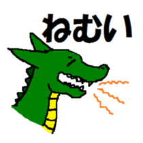 Exploring the World of Dragons 2 sticker #10273183