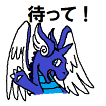 Exploring the World of Dragons 2 sticker #10273184