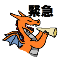 Exploring the World of Dragons 2 sticker #10273190