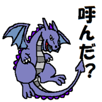 Exploring the World of Dragons 2 sticker #10273193