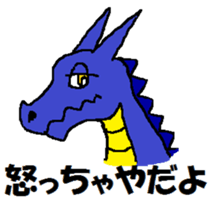 Exploring the World of Dragons 2 sticker #10273194