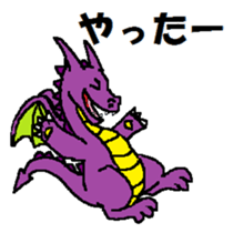 Exploring the World of Dragons 2 sticker #10273195