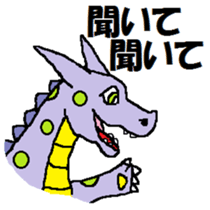 Exploring the World of Dragons 2 sticker #10273197