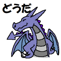 Exploring the World of Dragons 2 sticker #10273198