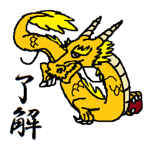 Exploring the World of Dragons 2 sticker #10273199