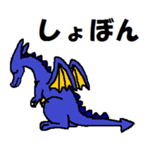 Exploring the World of Dragons 2 sticker #10273201