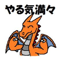 Exploring the World of Dragons 2 sticker #10273206