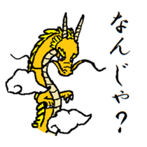 Exploring the World of Dragons 2 sticker #10273208