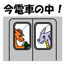 Exploring the World of Dragons 2 sticker #10273212