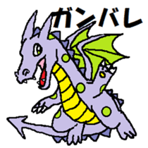 Exploring the World of Dragons 2 sticker #10273215