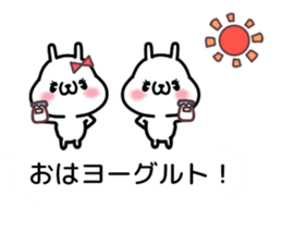 fukidasi dajyare sticker #10273336
