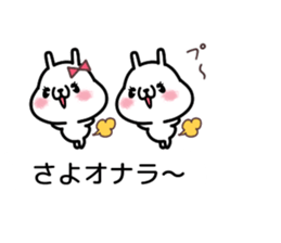 fukidasi dajyare sticker #10273339