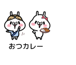 fukidasi dajyare sticker #10273344