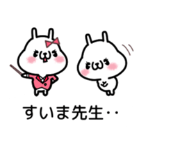 fukidasi dajyare sticker #10273349