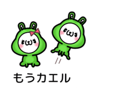 fukidasi dajyare sticker #10273350