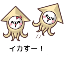 fukidasi dajyare sticker #10273352