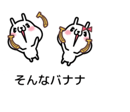 fukidasi dajyare sticker #10273356