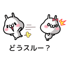 fukidasi dajyare sticker #10273361