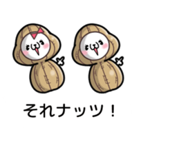 fukidasi dajyare sticker #10273362