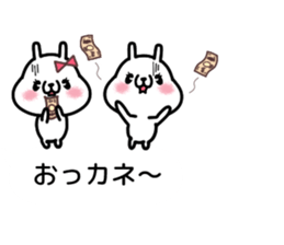 fukidasi dajyare sticker #10273372