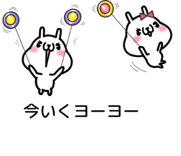 fukidasi dajyare sticker #10273373