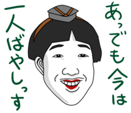 unpleasant Doll Festival sticker #10273438