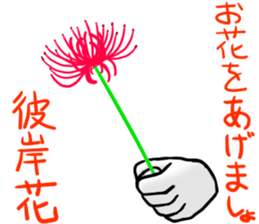 unpleasant Doll Festival sticker #10273443