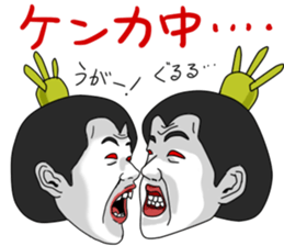 unpleasant Doll Festival sticker #10273444