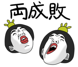 unpleasant Doll Festival sticker #10273446