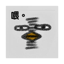 Jason & his happy little friends sticker #10273492