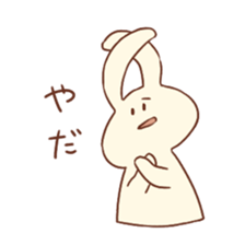 yuruusa san sticker #10273583