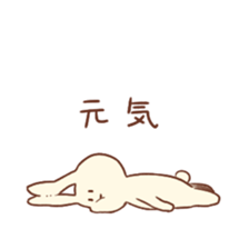 yuruusa san sticker #10273599